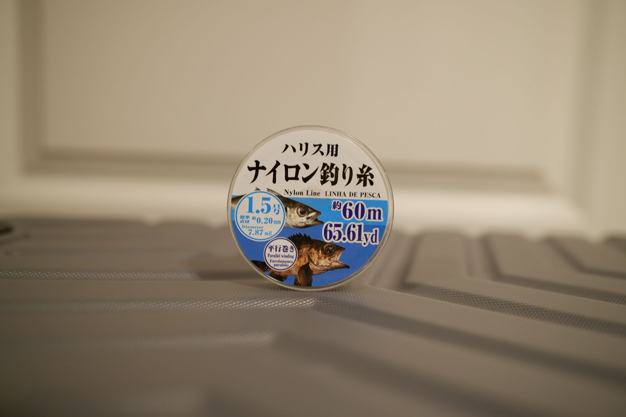 Daiso 1.5 Nylon Fishing Line